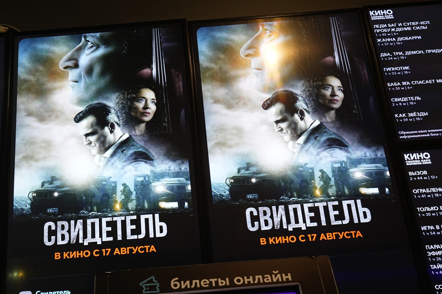 Peninsula movie stream reddit sales